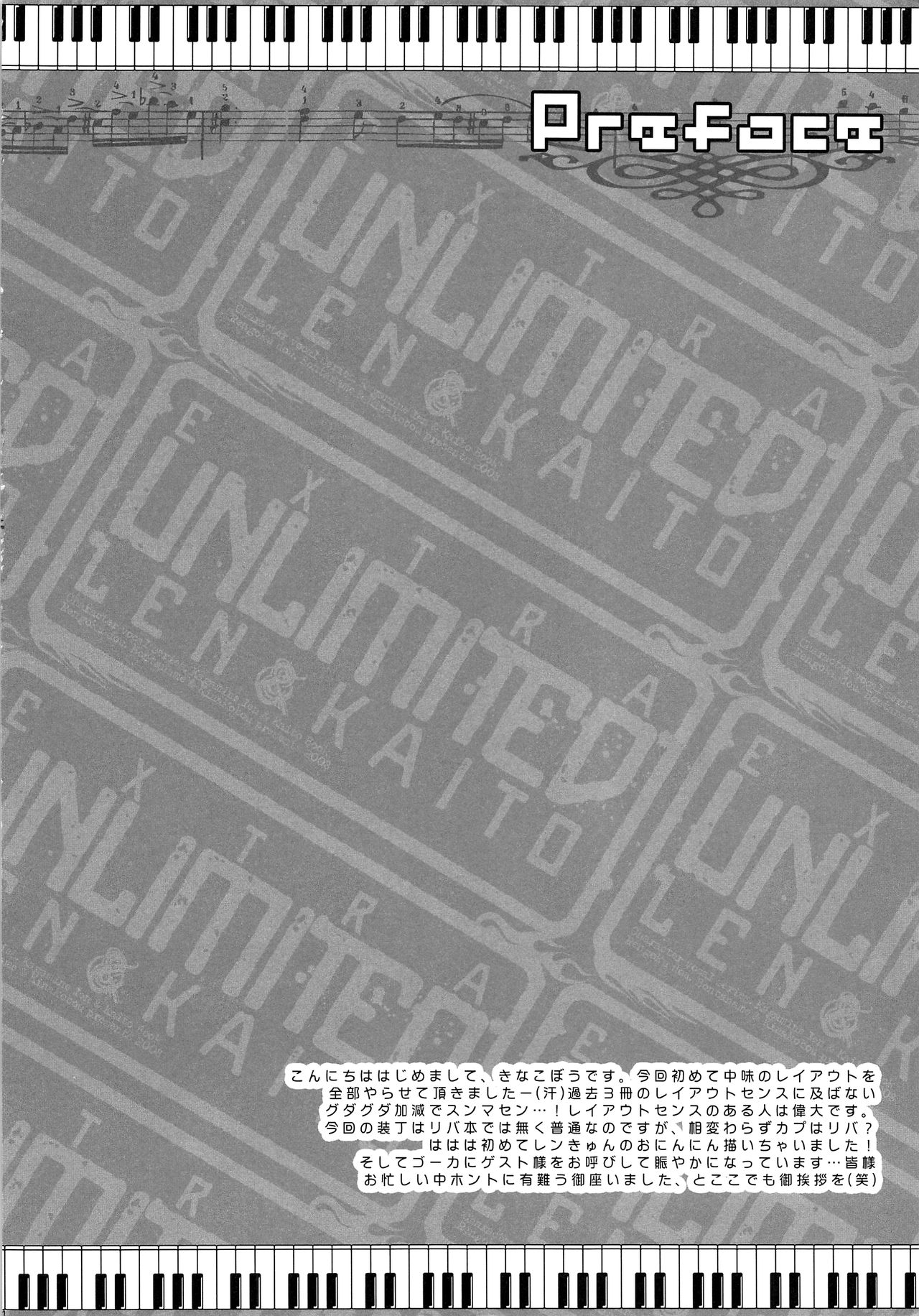 Extra Unlimited page 3 full