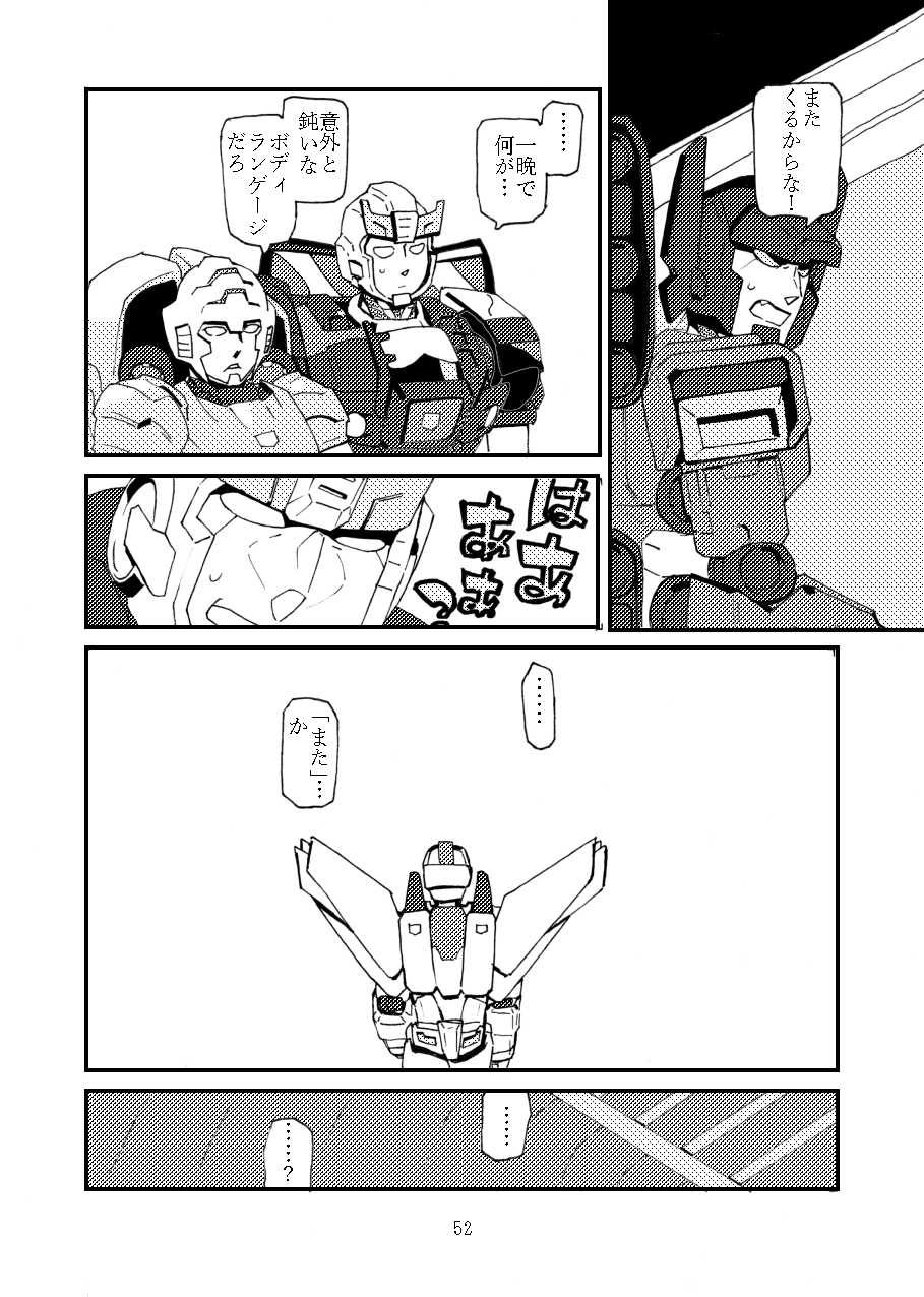 max X skyfire page 2 full