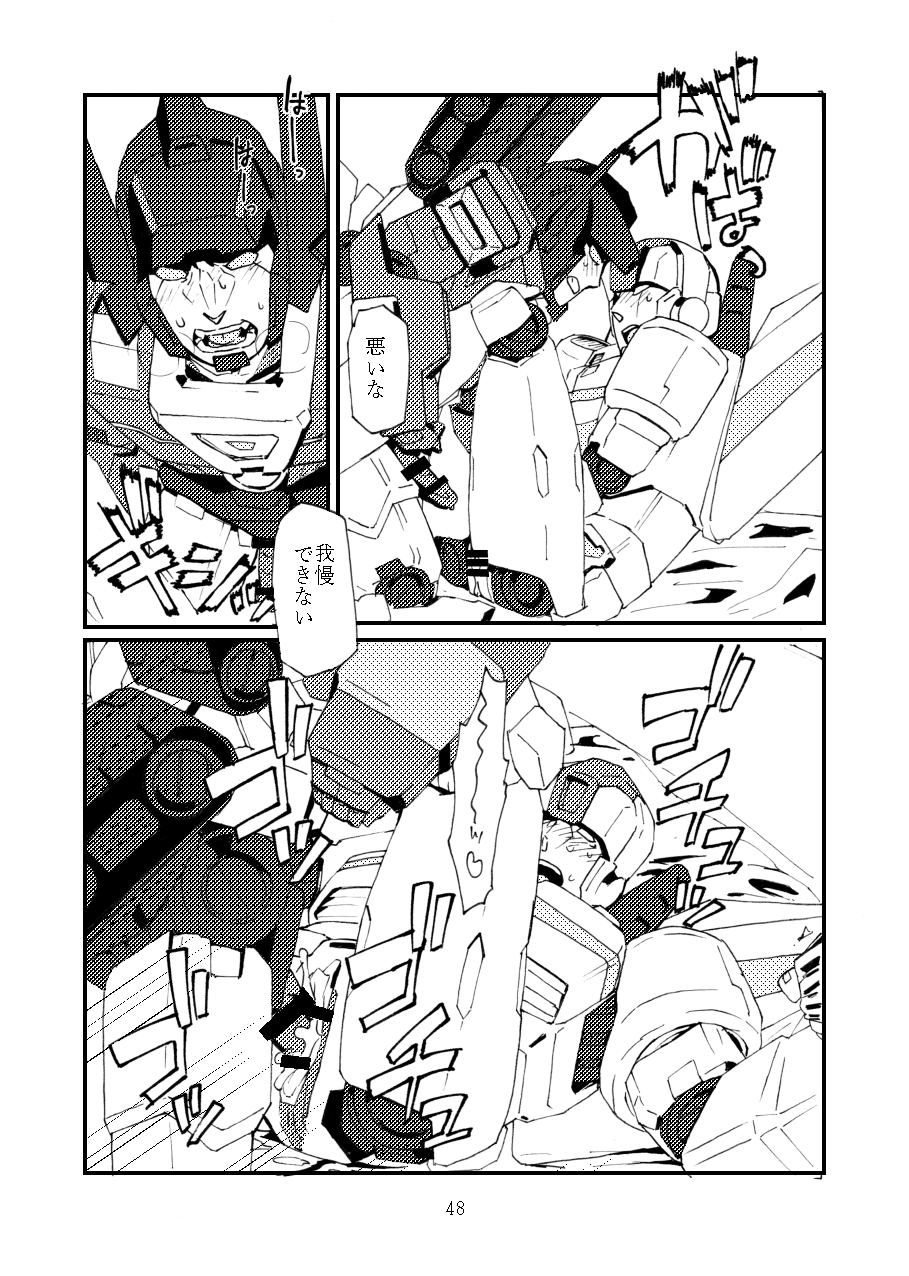 max X skyfire page 5 full