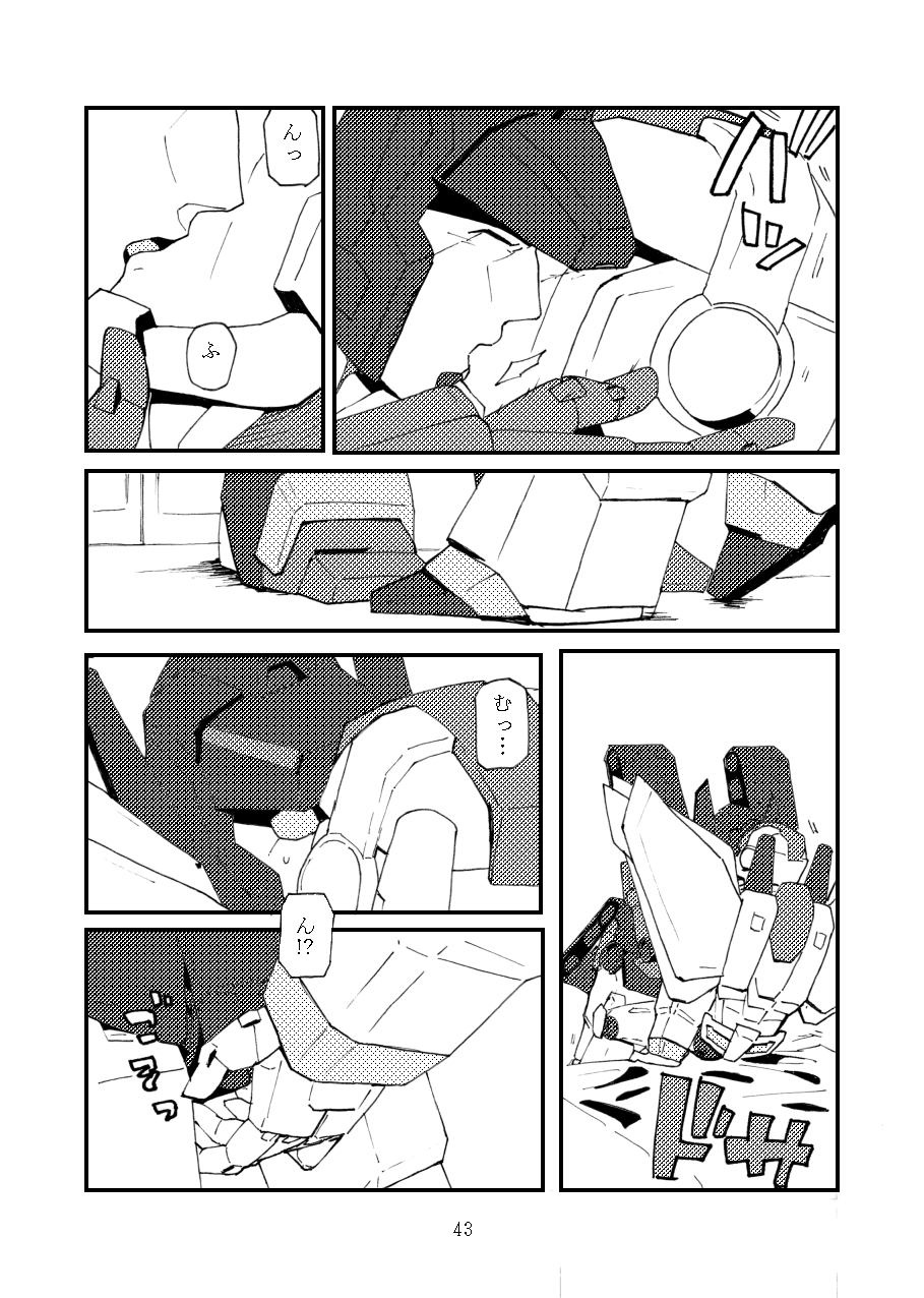 max X skyfire page 6 full
