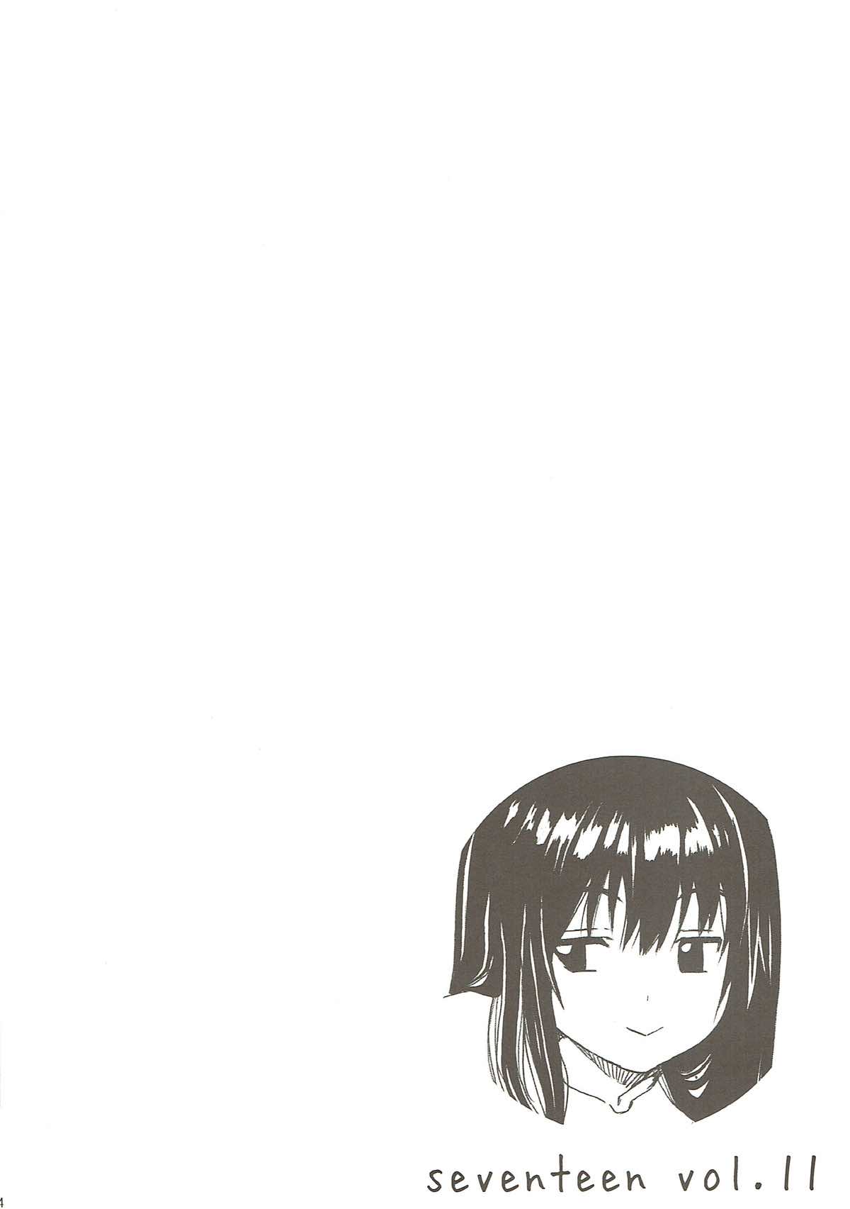 seventeen vol. 11 page 3 full