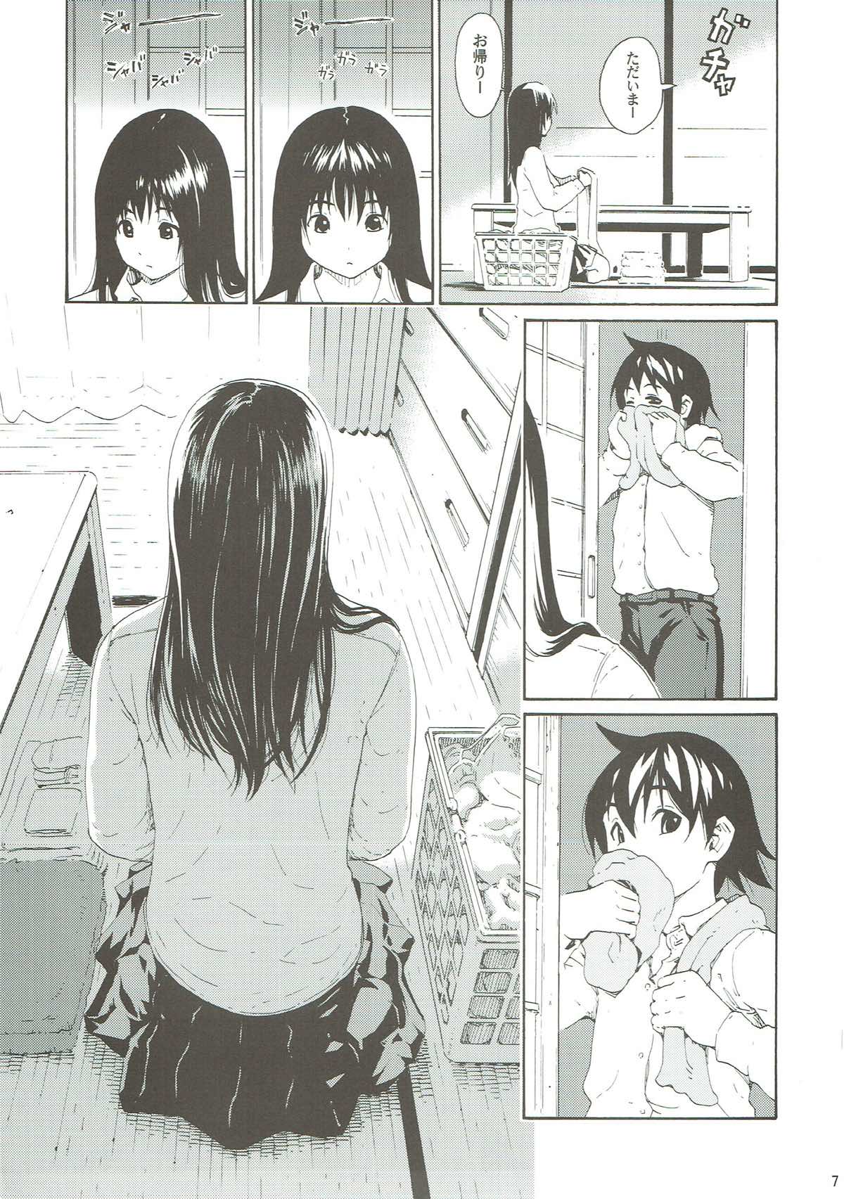 seventeen vol. 11 page 6 full