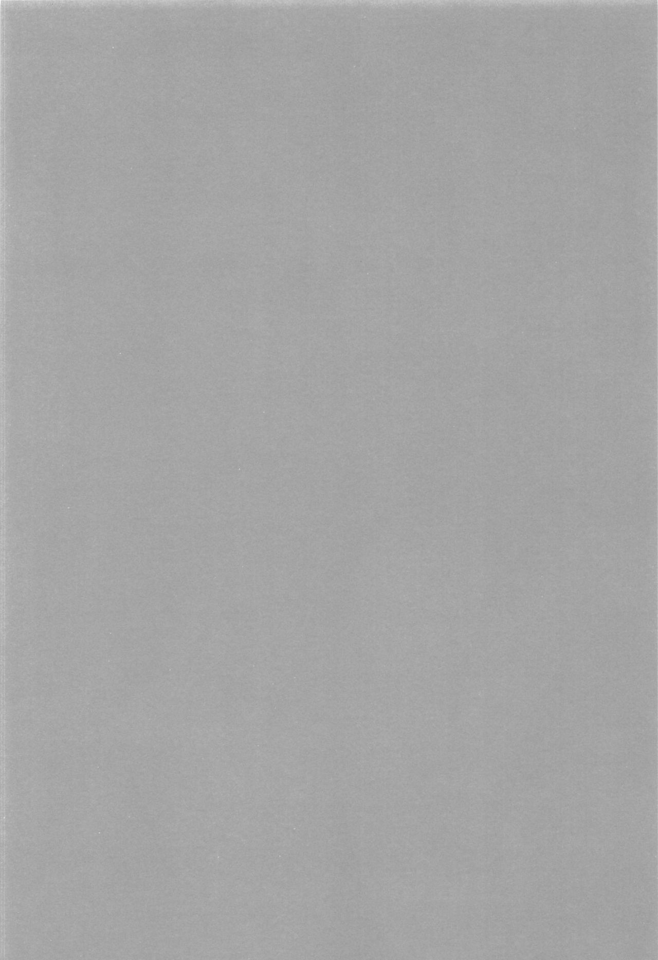 Brother Trade Ichinose Aya Hen page 3 full