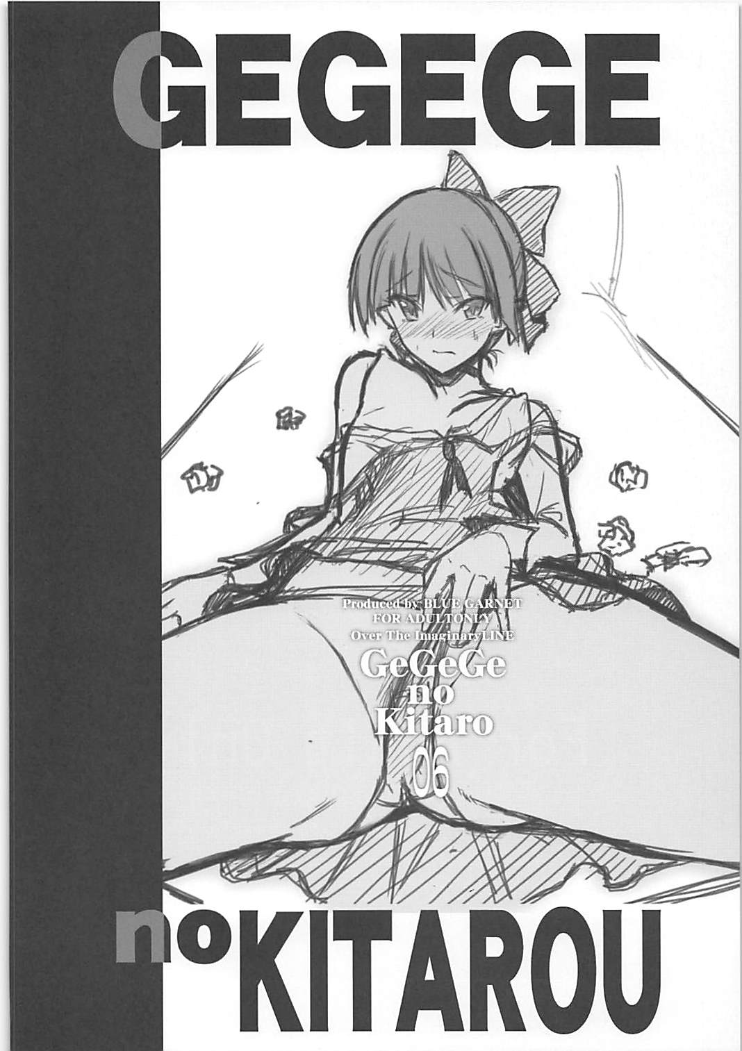 Neko Musume o Mesu ni Shitai page 3 full