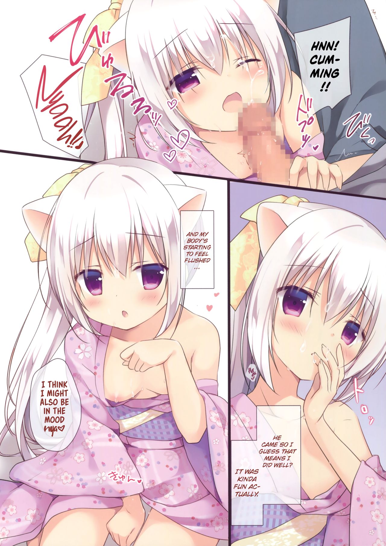 Omatsuri Date wa Nekomimi no Tame deshita  =White Symphony= page 6 full