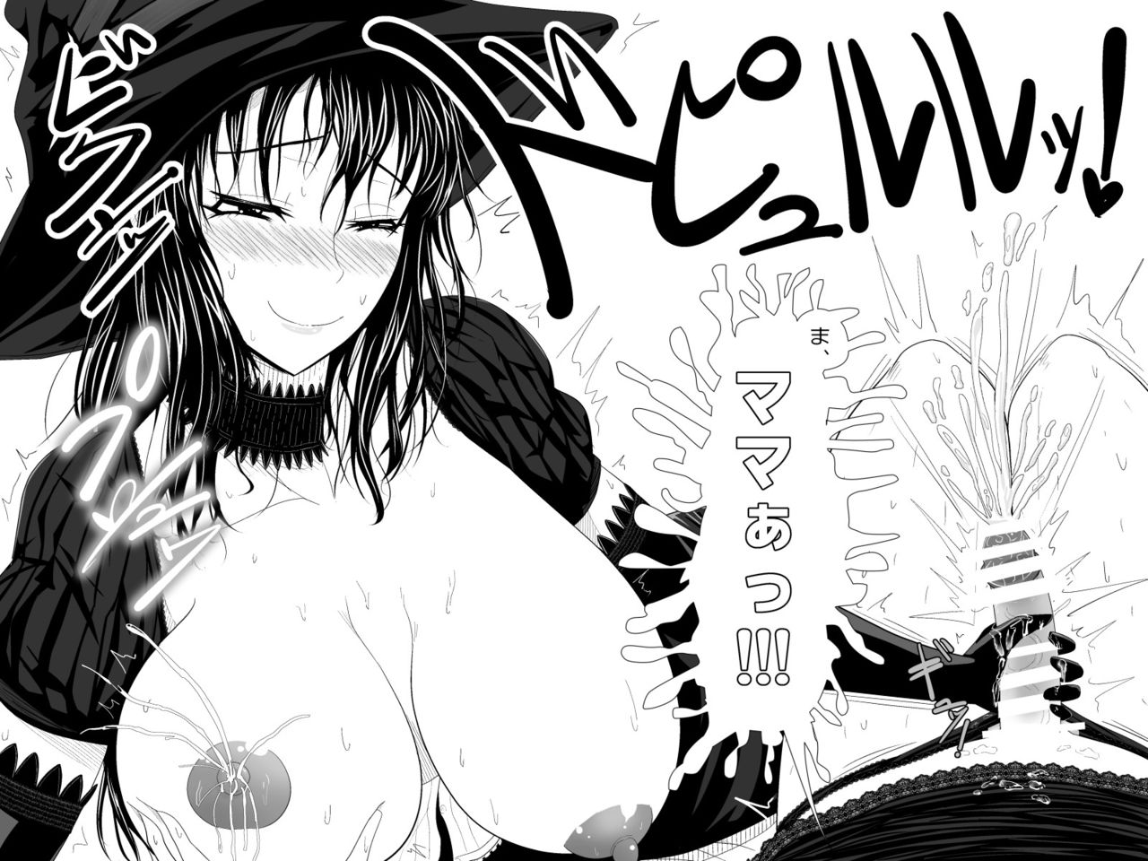 Totsuzen Arawareta Kurogo no Majo ni Mou Ichido Mama ni Natte Morau o Hanashi page 8 full