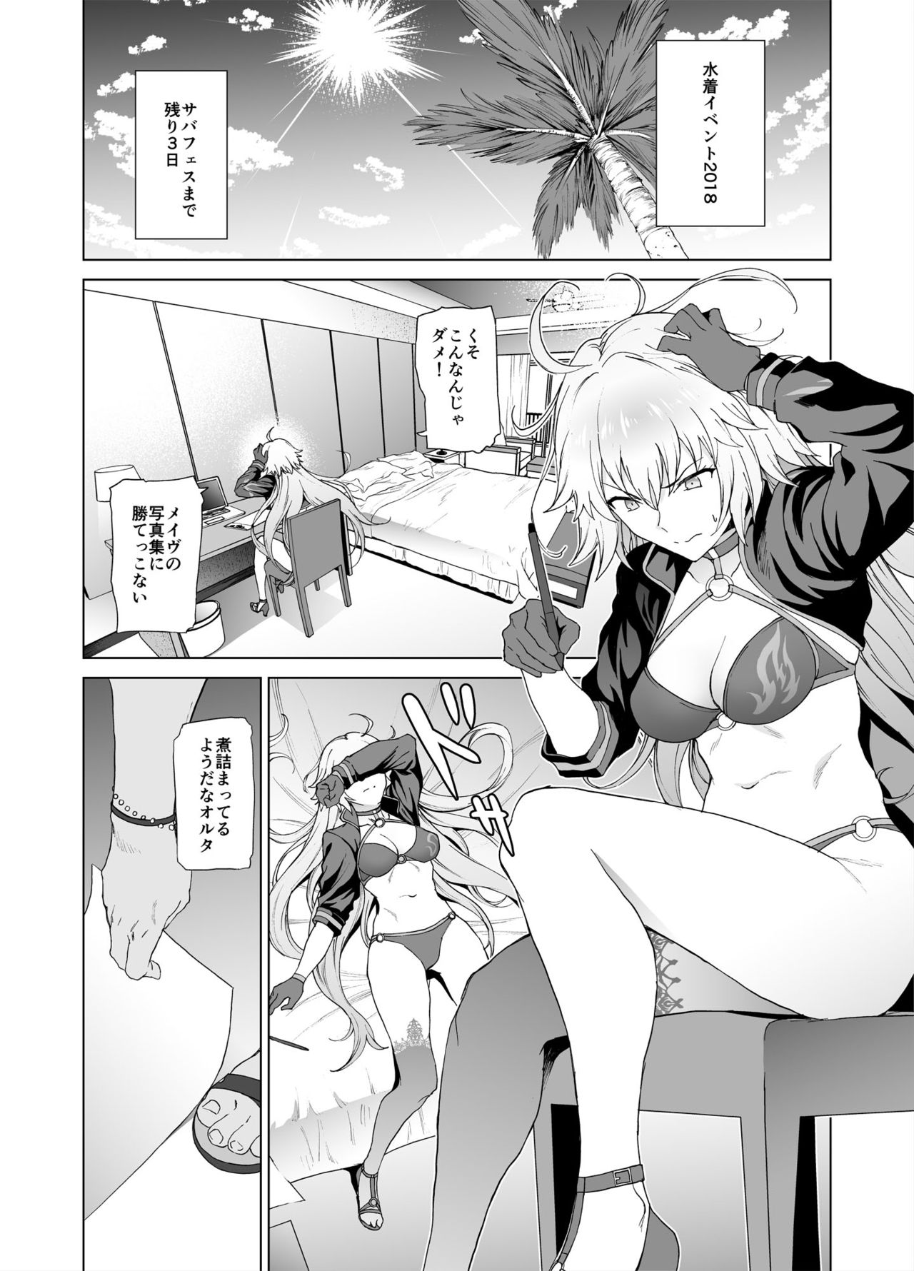 Jeanne W page 2 full