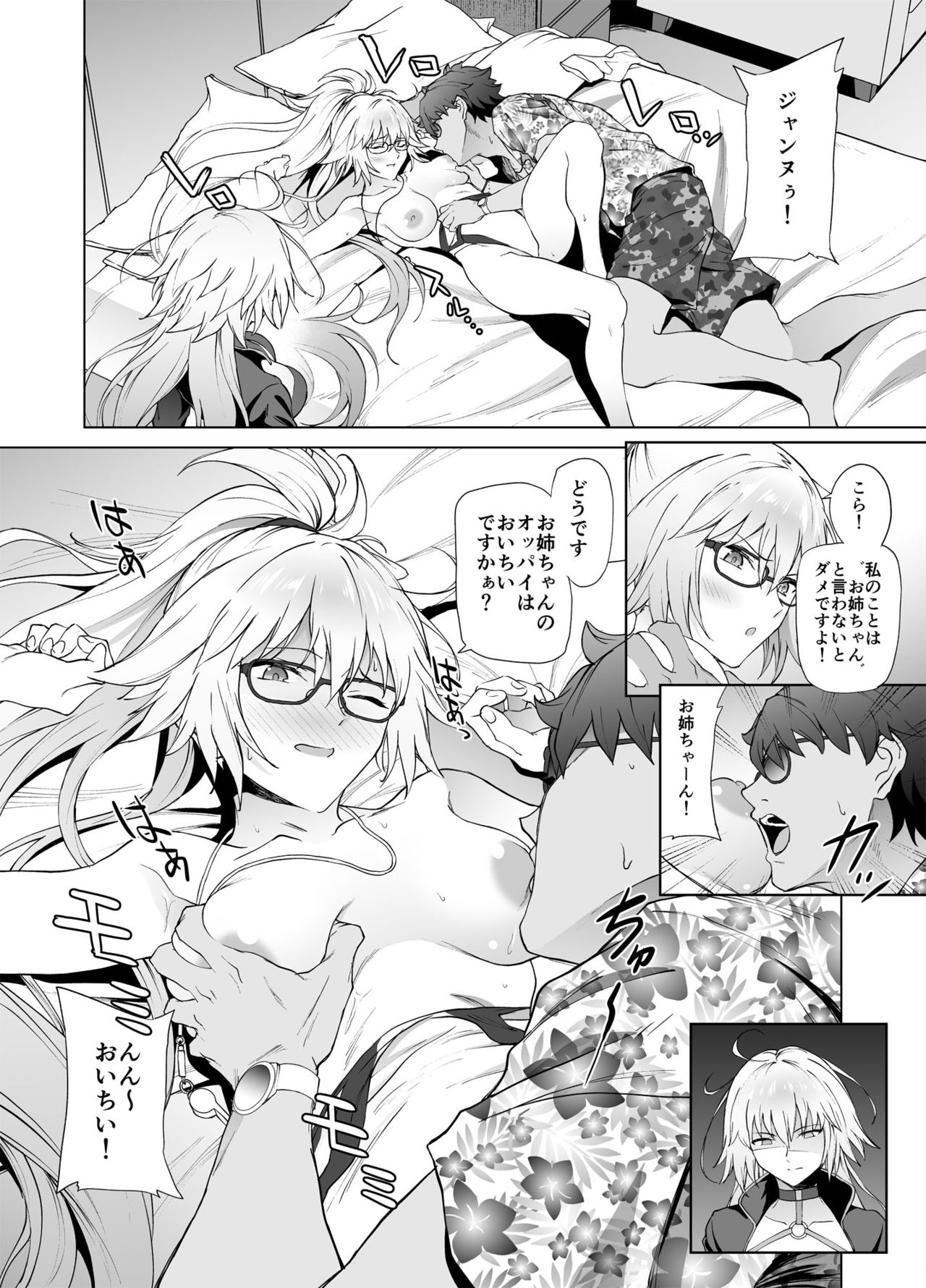 Jeanne W page 9 full