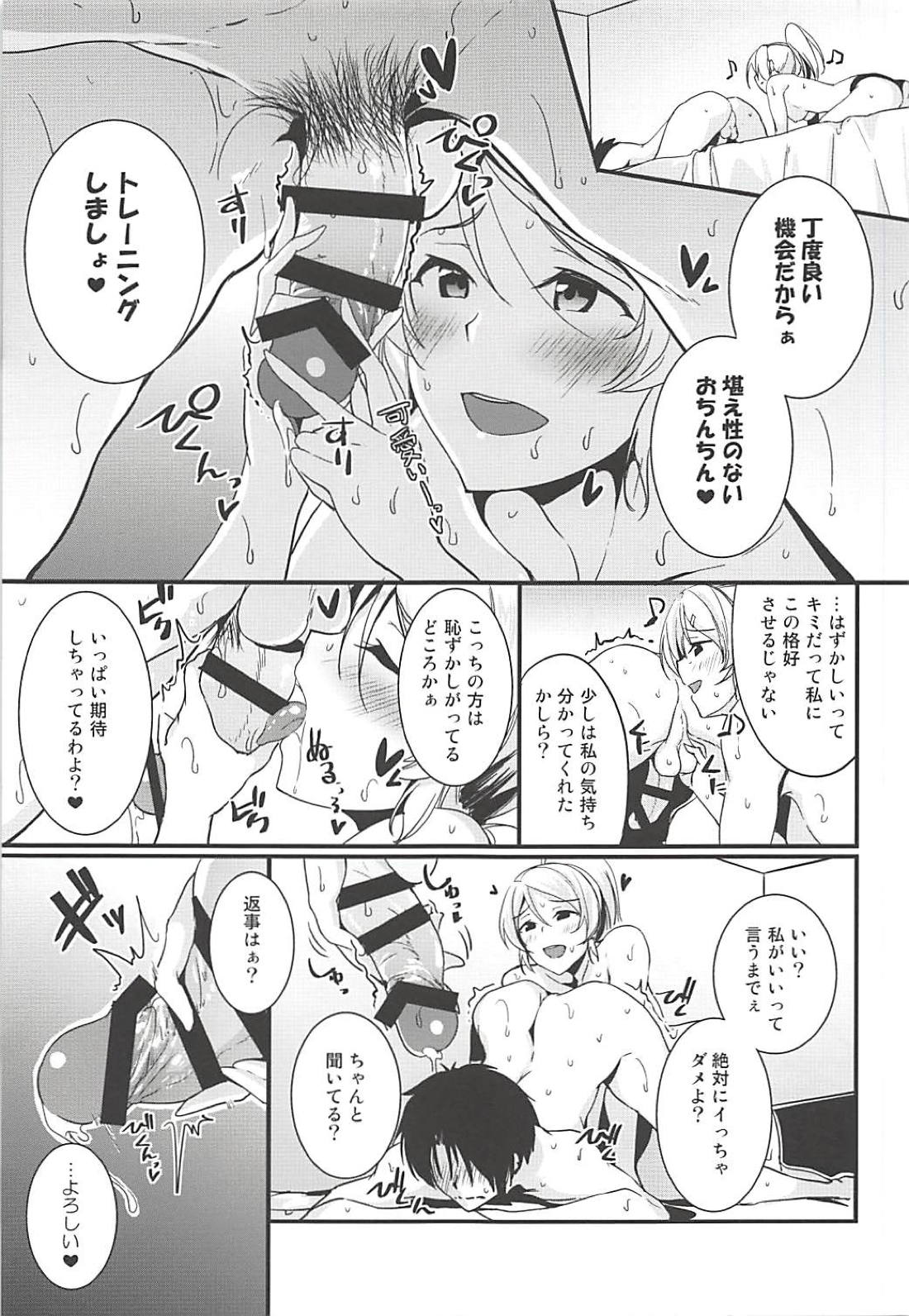 Eli to Issho Training Hen page 9 full