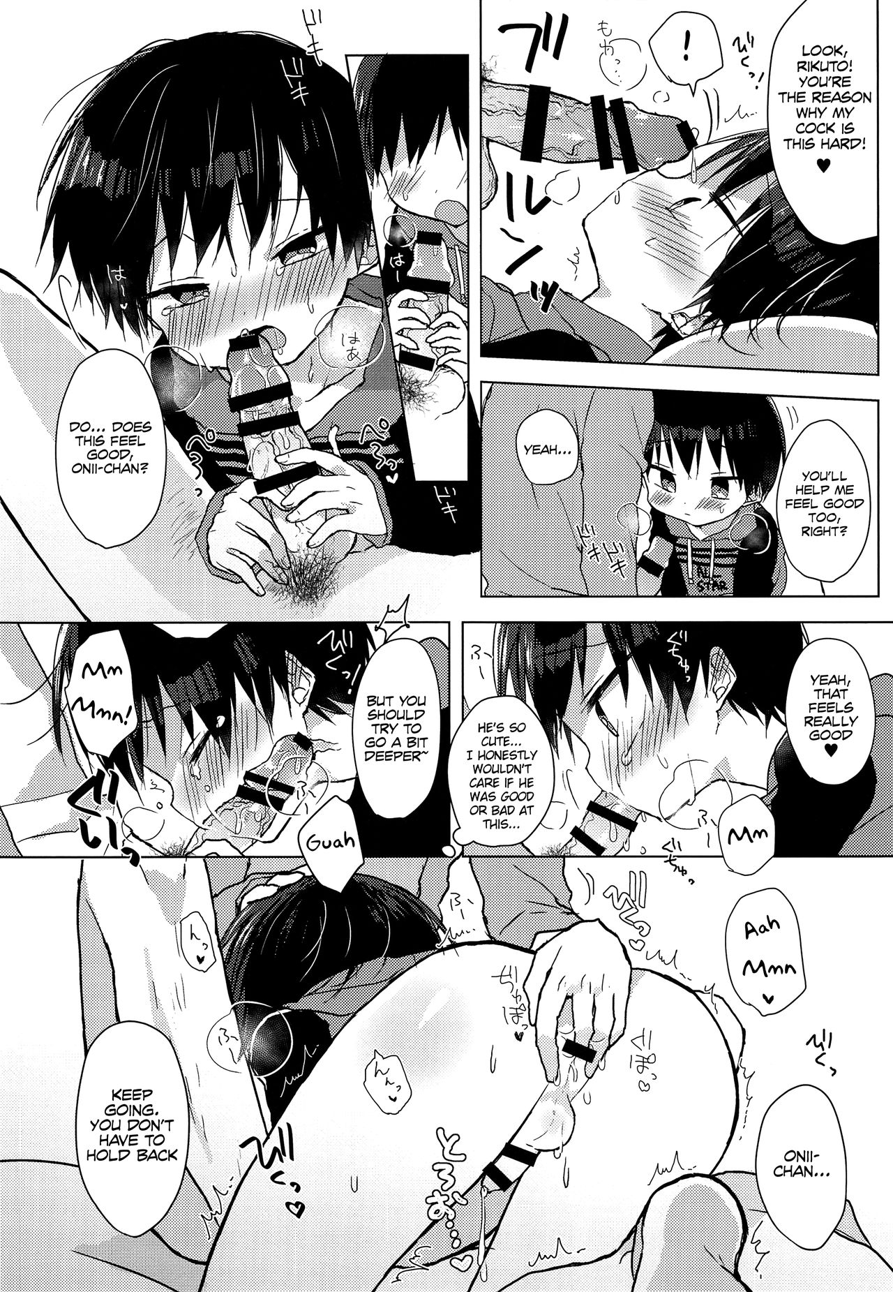 Ashita wa Ikeru ka na page 10 full