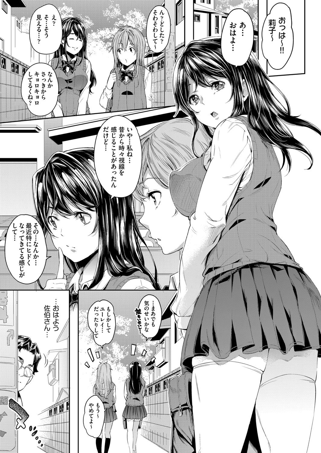 COMIC AUN 2018-03 page 10 full