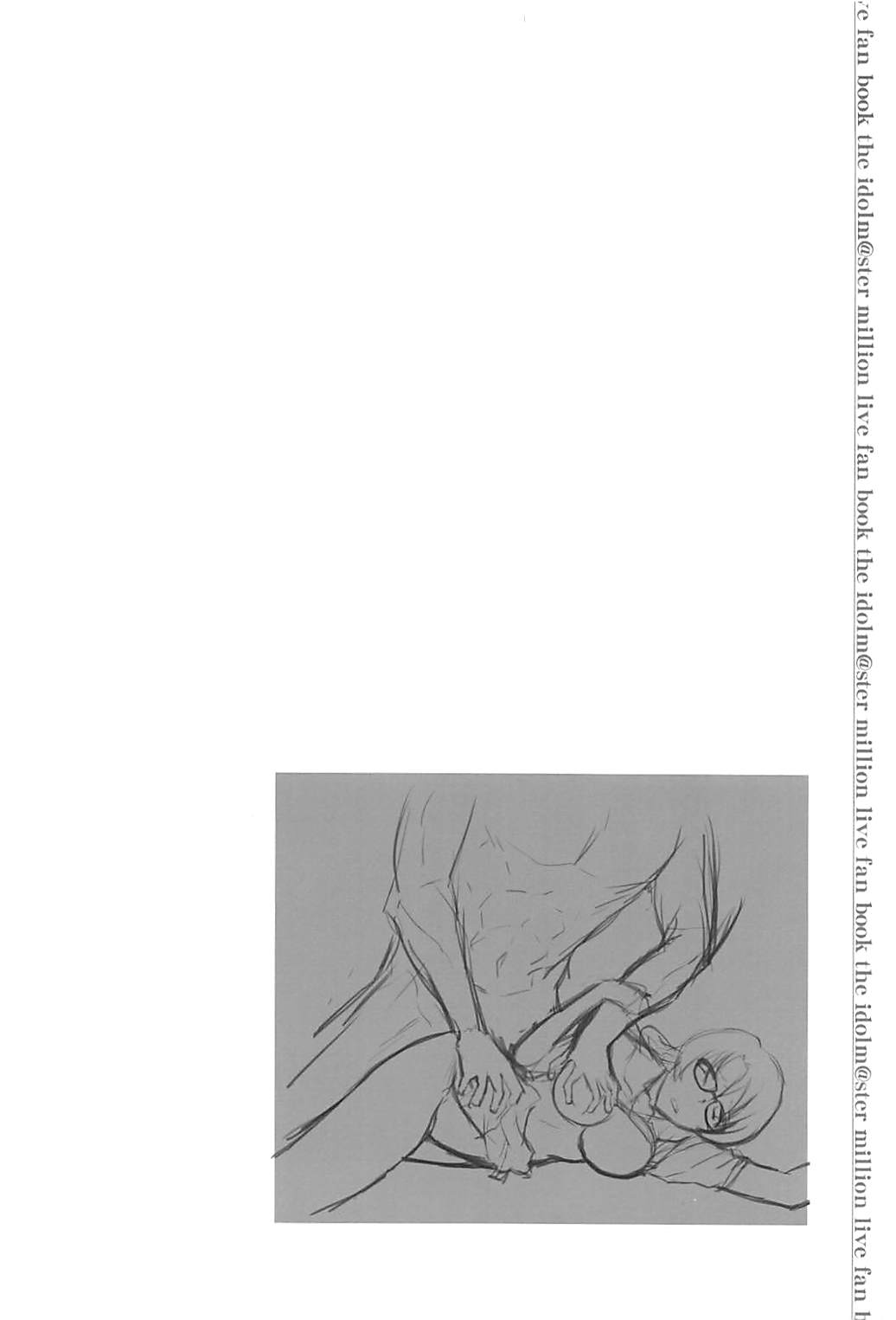 Sayoko to Pr page 3 full