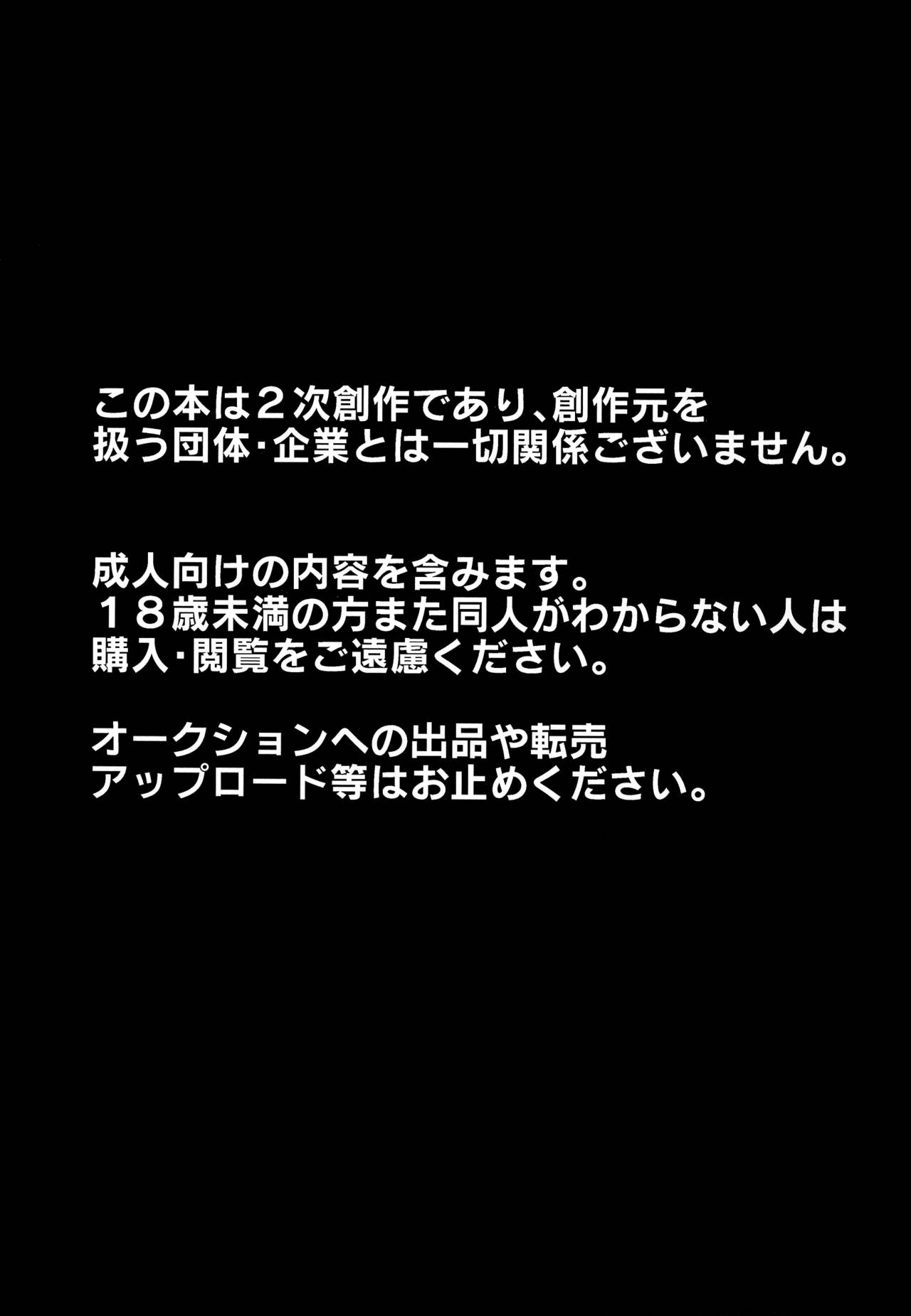 Reversal page 2 full