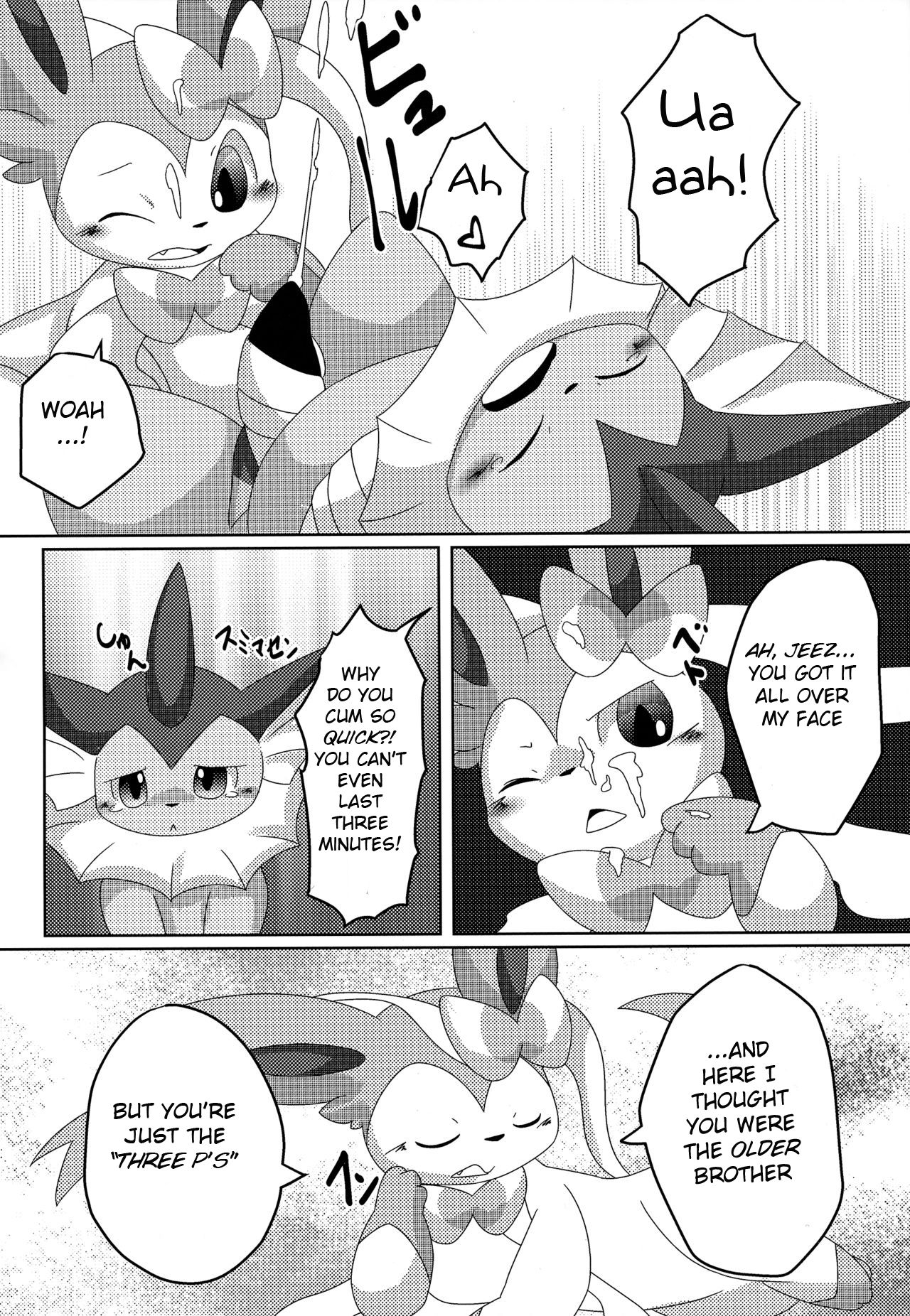 Reversal page 9 full