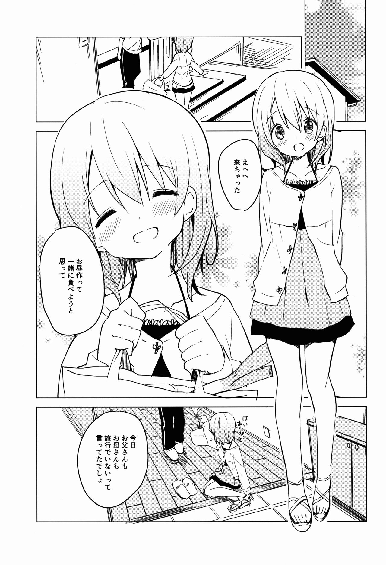 Gochuumon wa Kokoa to Apron desu ka? page 4 full