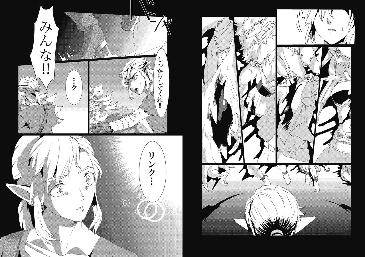 StarAquamarine page 3 full