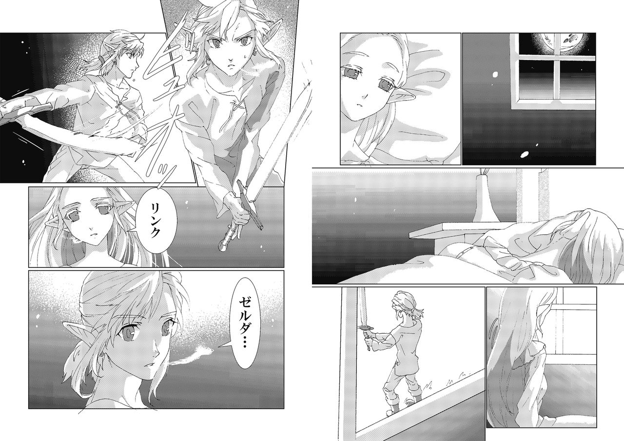 StarAquamarine page 6 full