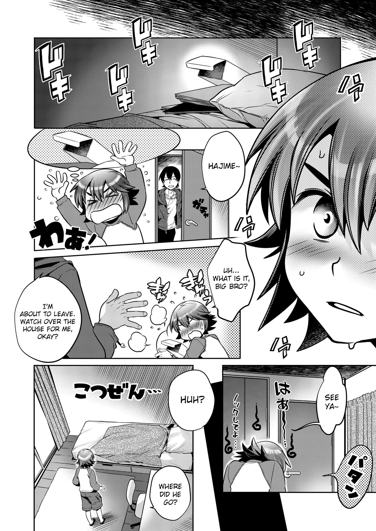 Shota×Shota Hajimemashita! page 9 full