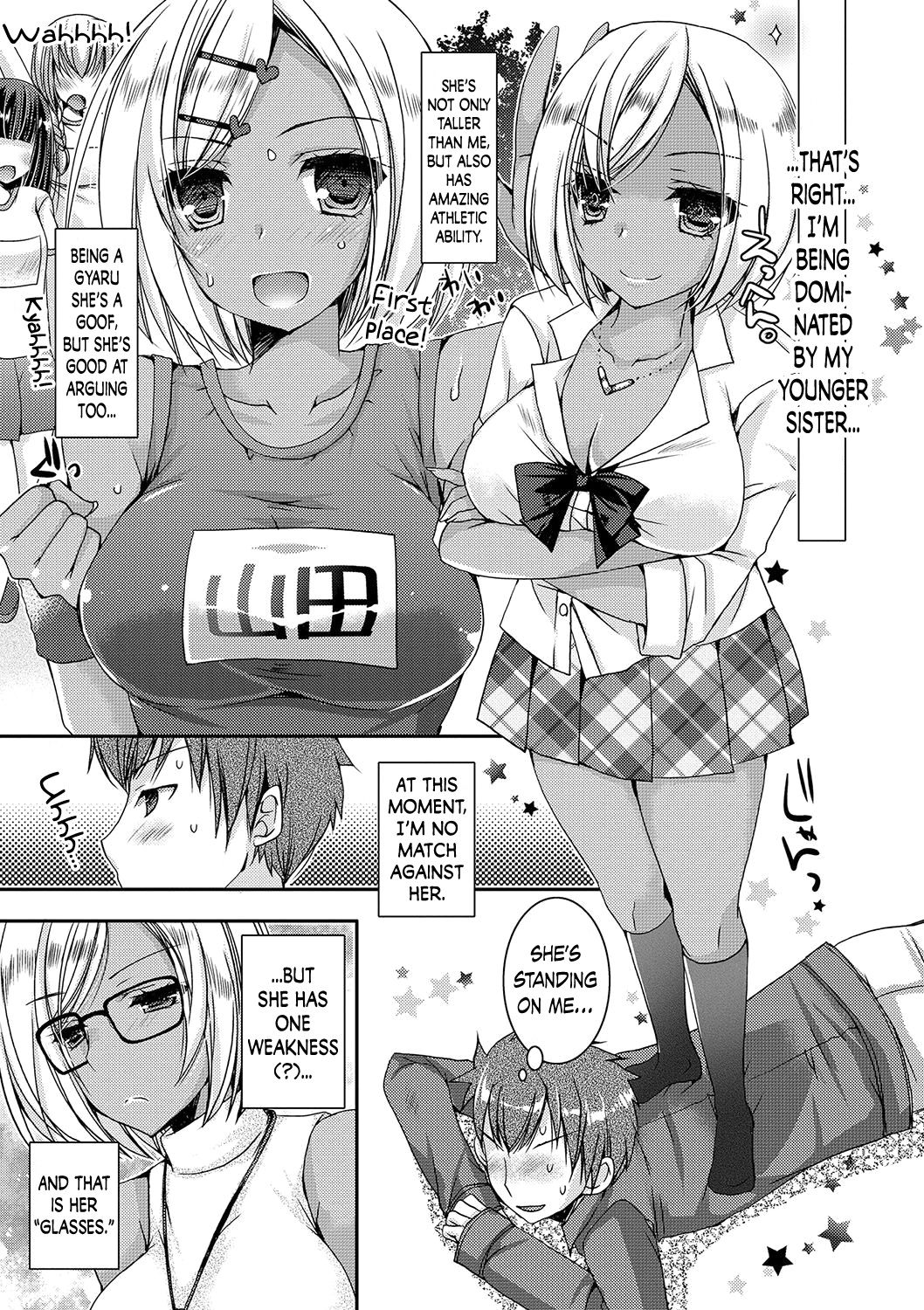 Doutei Killer na Imouto ~Bitch-kei Kyonyuu Gal ni Yarare Houdai~ Ch. 0-4 page 10 full