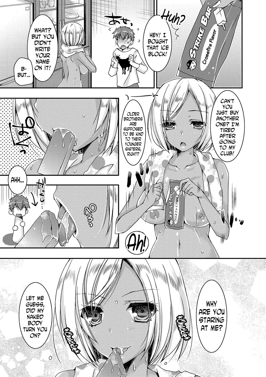 Doutei Killer na Imouto ~Bitch-kei Kyonyuu Gal ni Yarare Houdai~ Ch. 0-4 page 8 full
