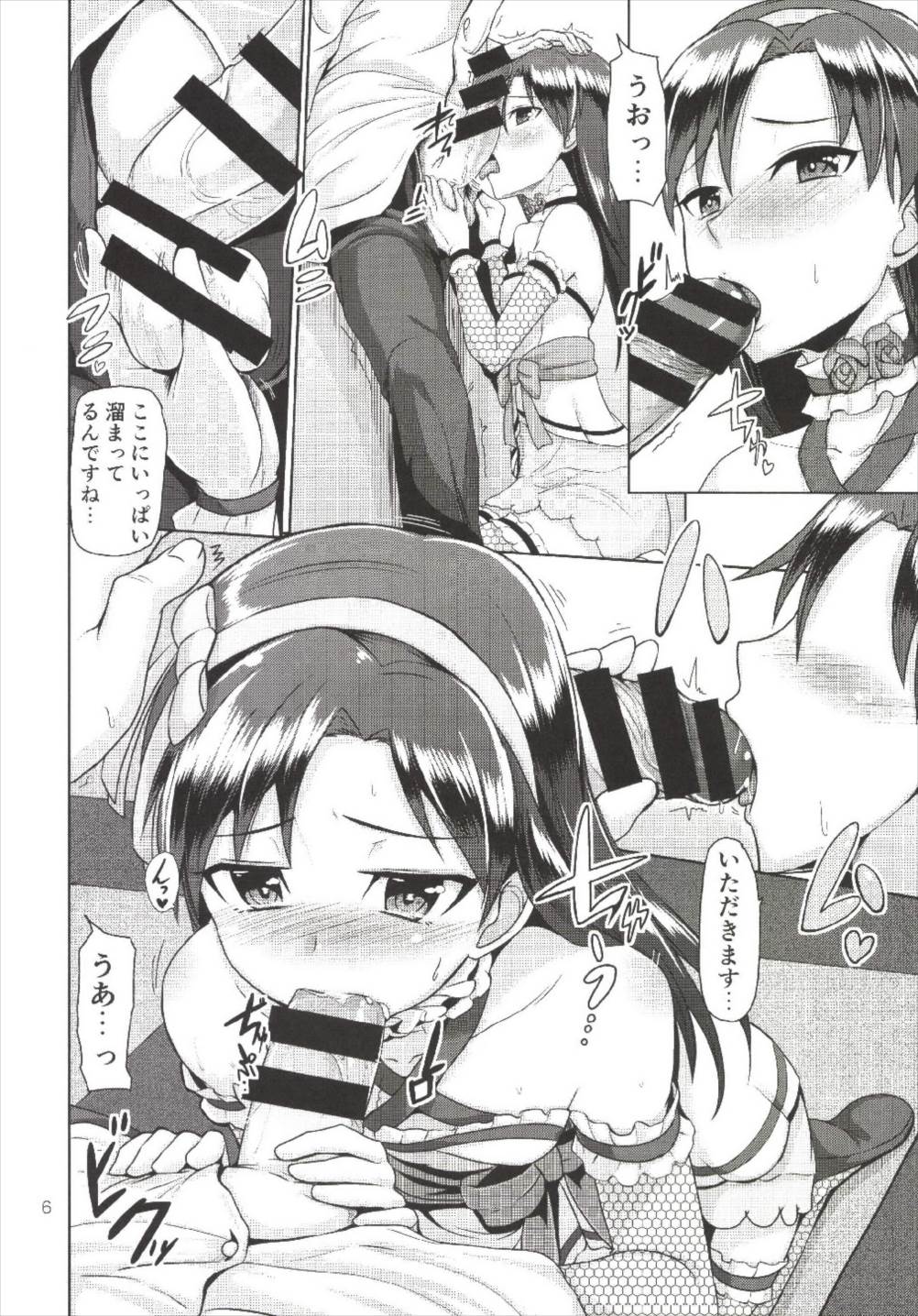 After Bright page 8 full