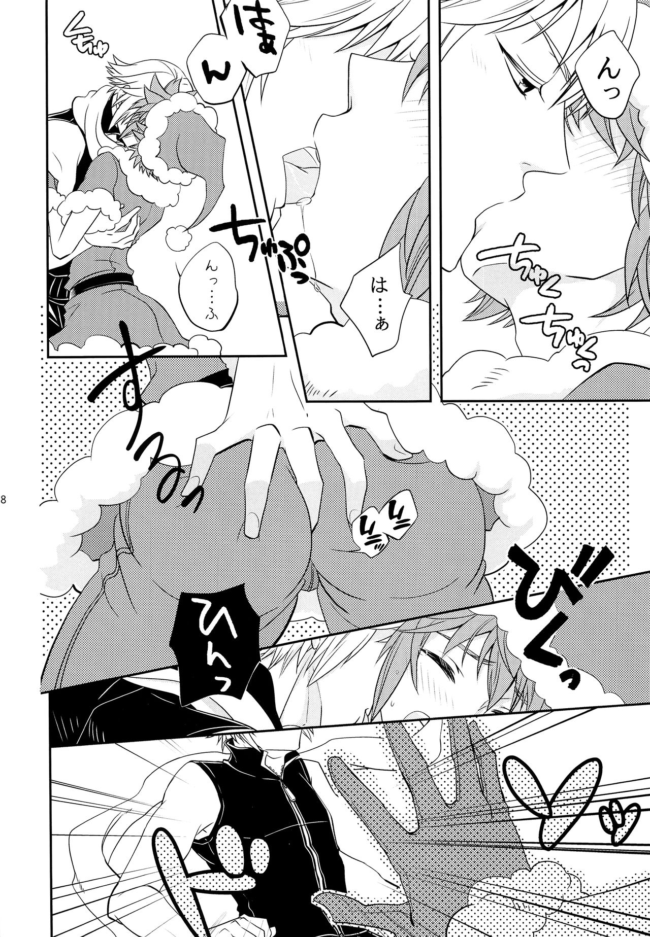 WHITEOUT page 7 full