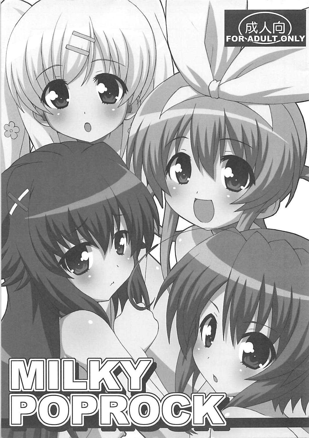 MILKY POPROCK page 1 full