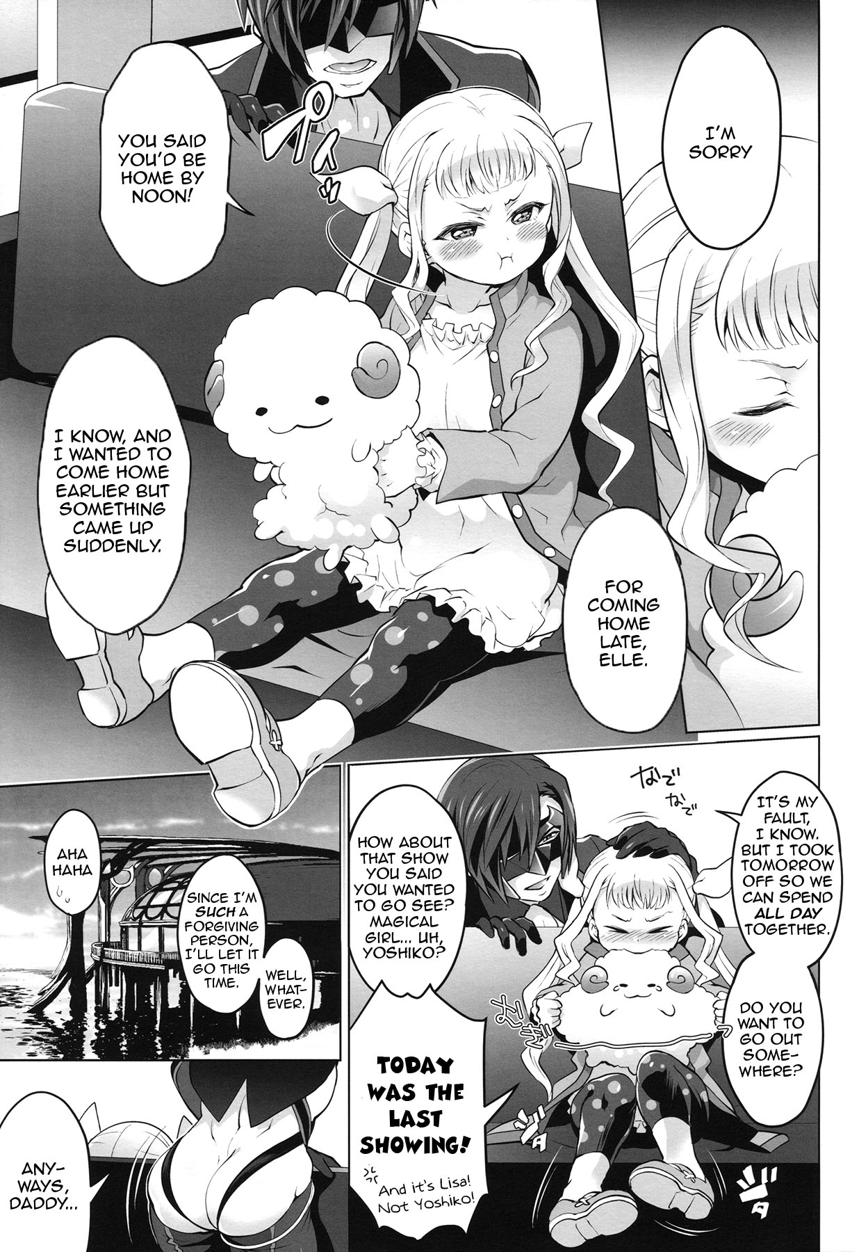 Papa ni AmaElle Futanari Manamusume | Daddy’s Spoiled, BELLEoved Little  Girl page 4 full