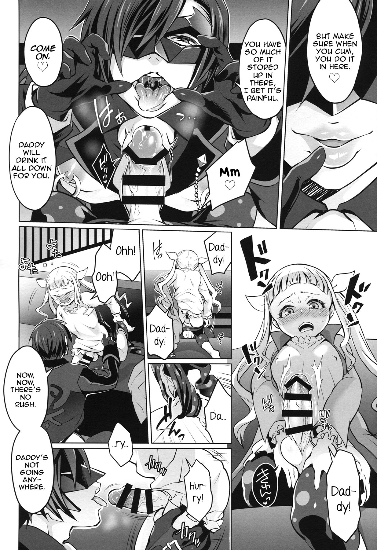 Papa ni AmaElle Futanari Manamusume | Daddy’s Spoiled, BELLEoved Little  Girl page 9 full