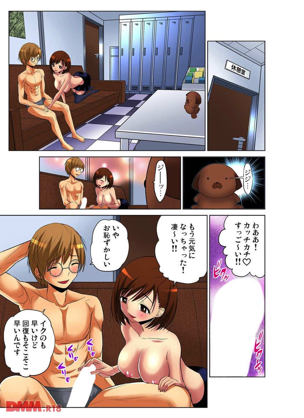 人妻あそび page 4 full