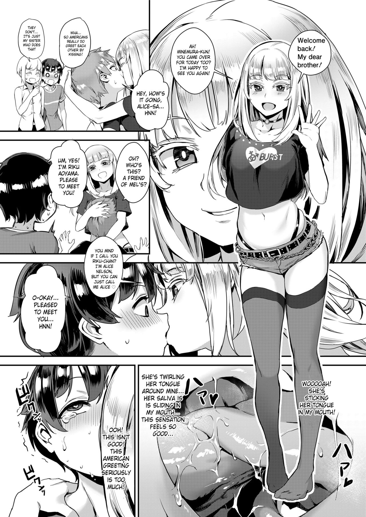 Seikyouiku wa Rankou de page 3 full