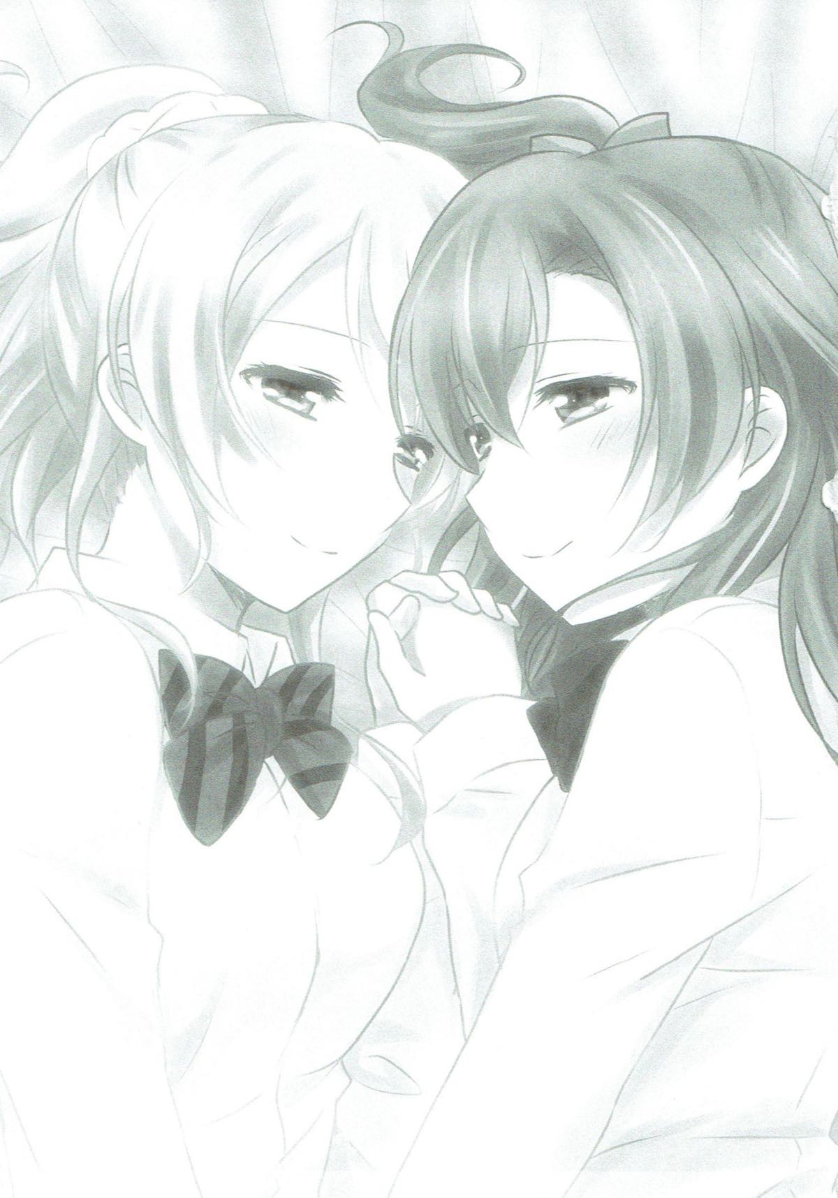 Stay By My Side page 2 full