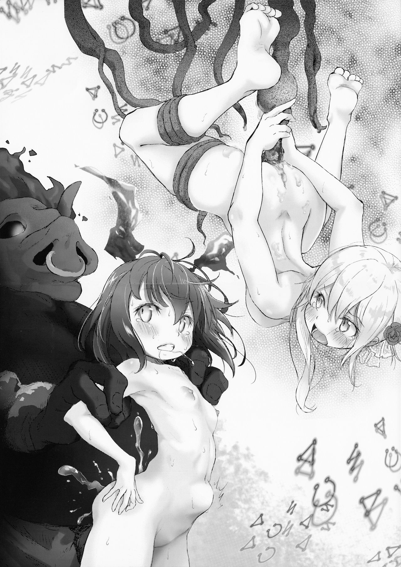 SIRIANUS page 2 full