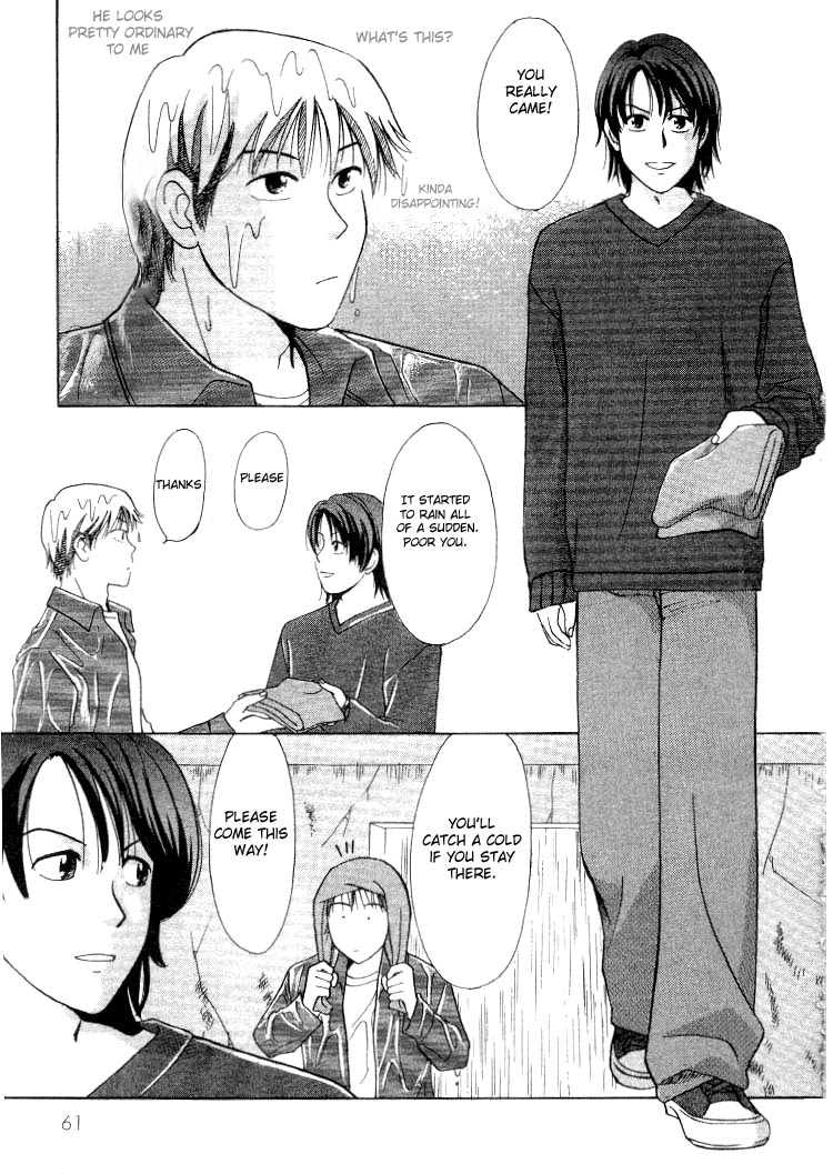 Bodyguard page 10 full