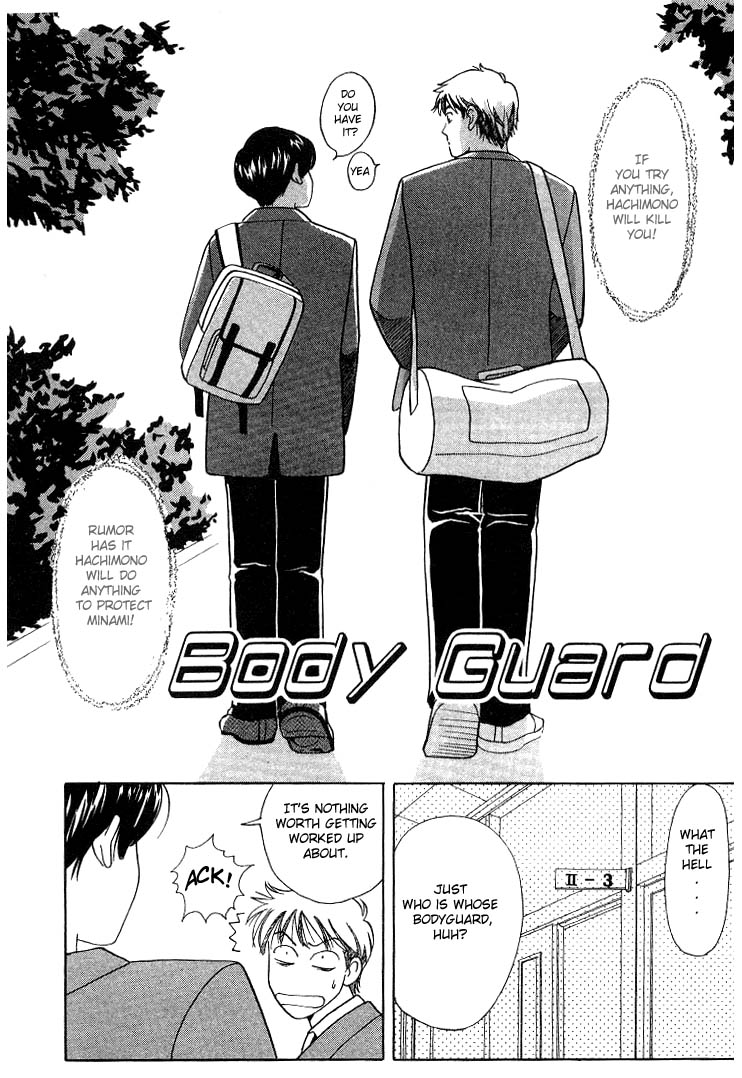 Bodyguard page 3 full