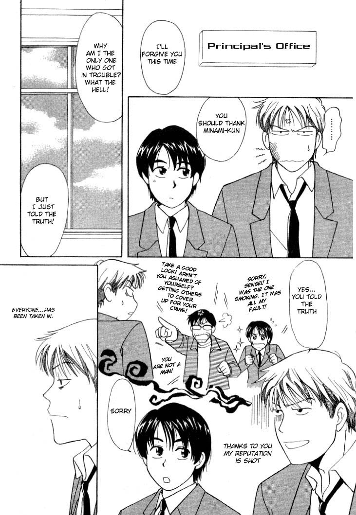 Bodyguard page 5 full