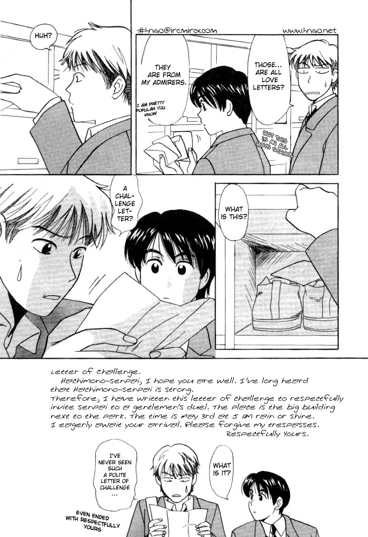 Bodyguard page 7 full