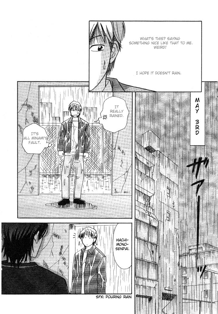 Bodyguard page 9 full