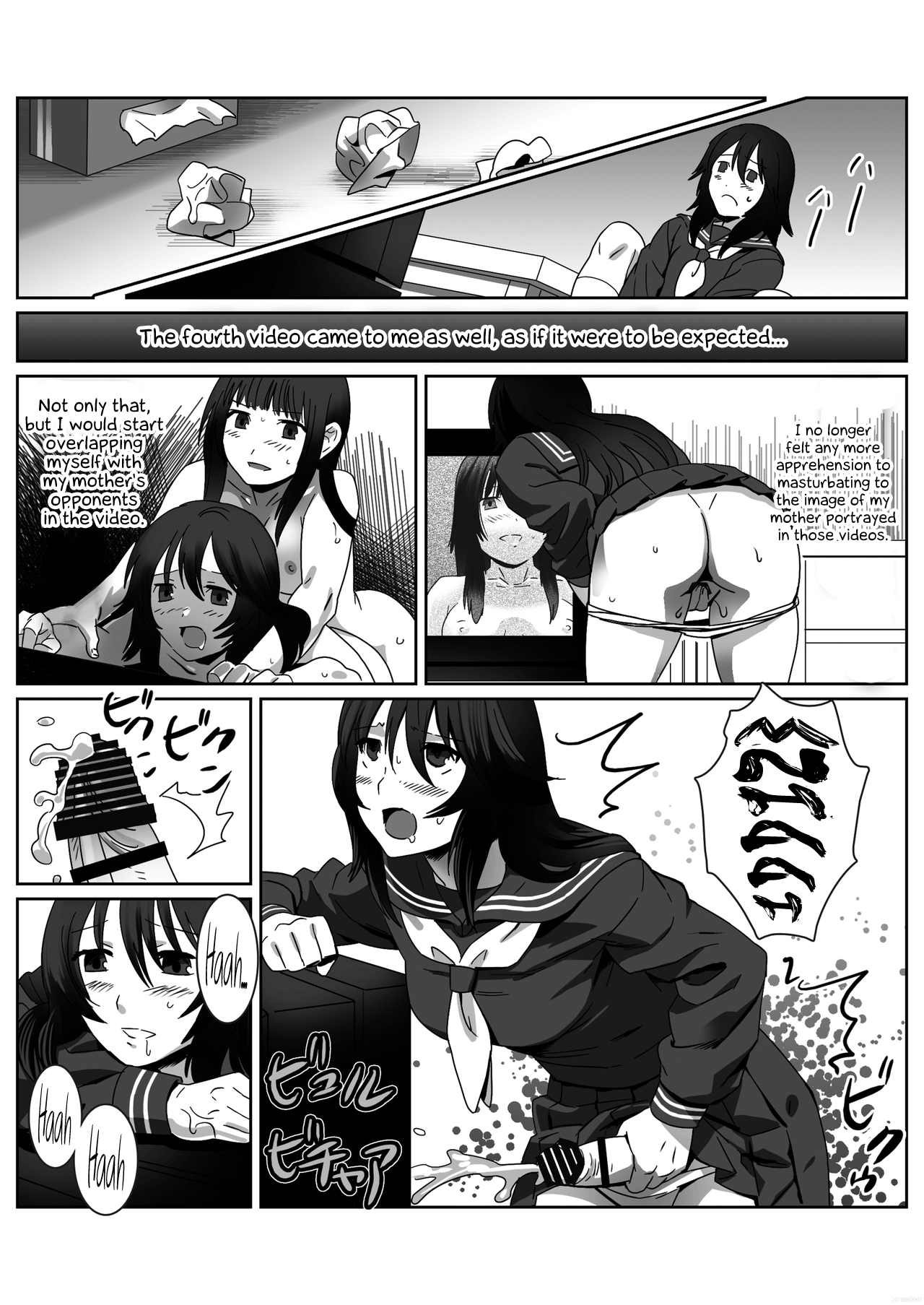FUTACOLO CO -INHERITANCE- VOL. 003 page 7 full