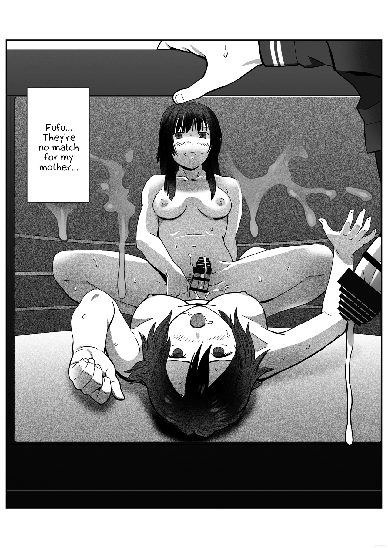 FUTACOLO CO -INHERITANCE- VOL. 003 page 8 full