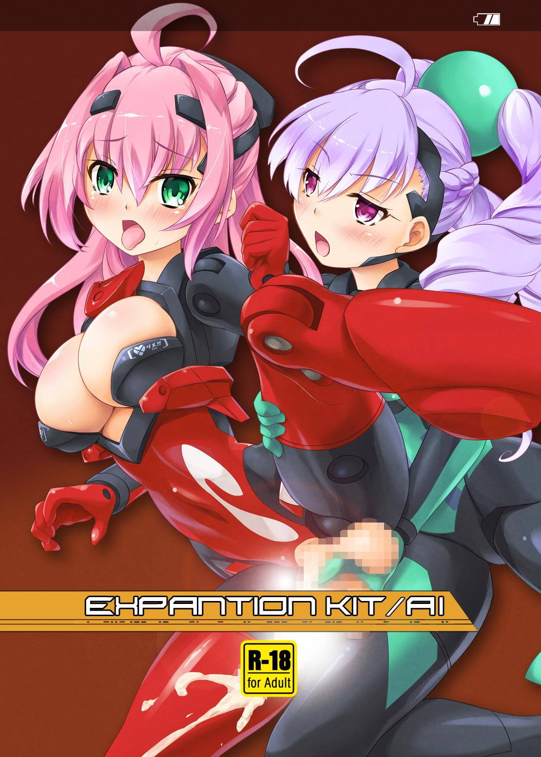 Expansion Kit/AI page 1 full