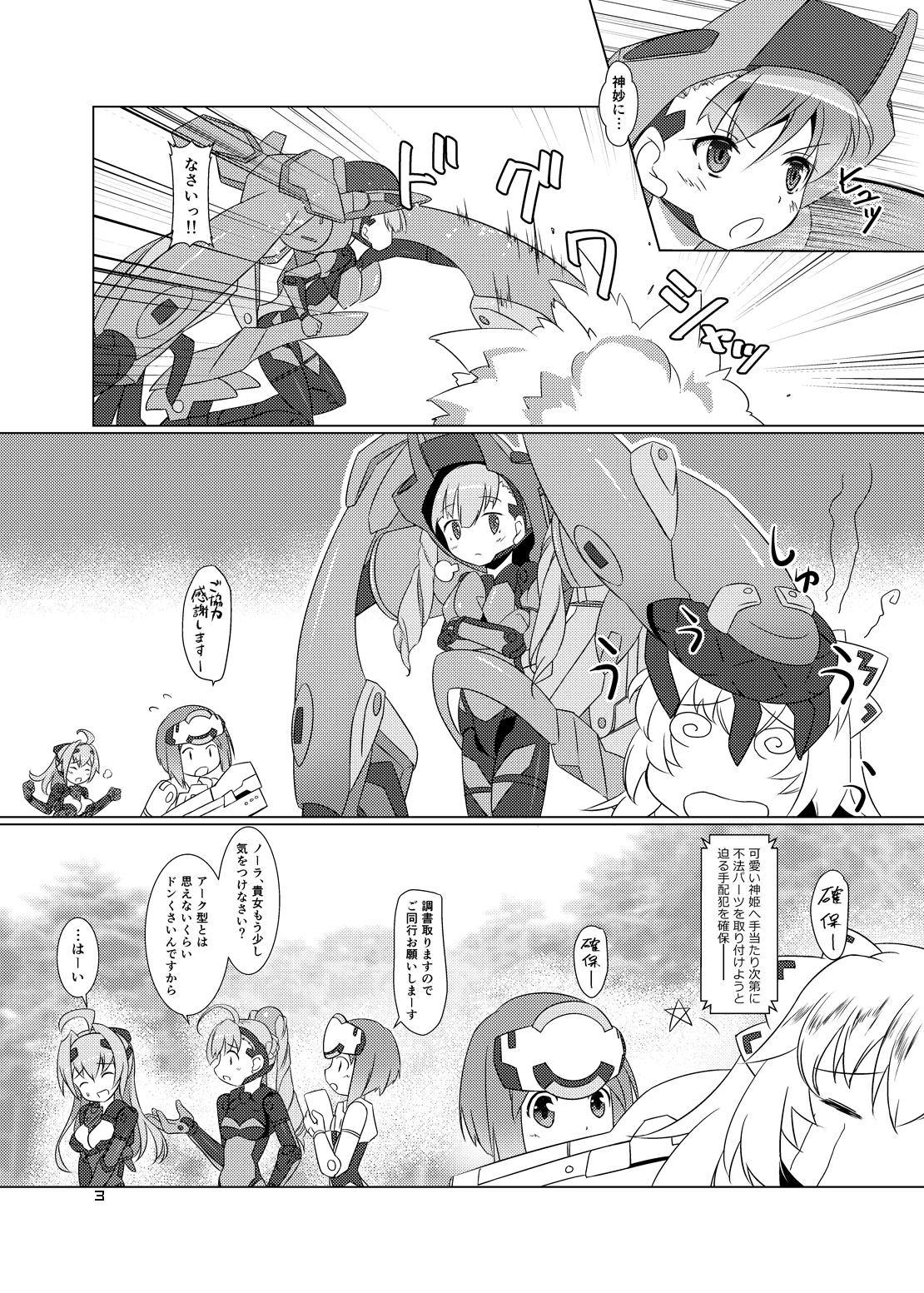 Expansion Kit/AI page 2 full