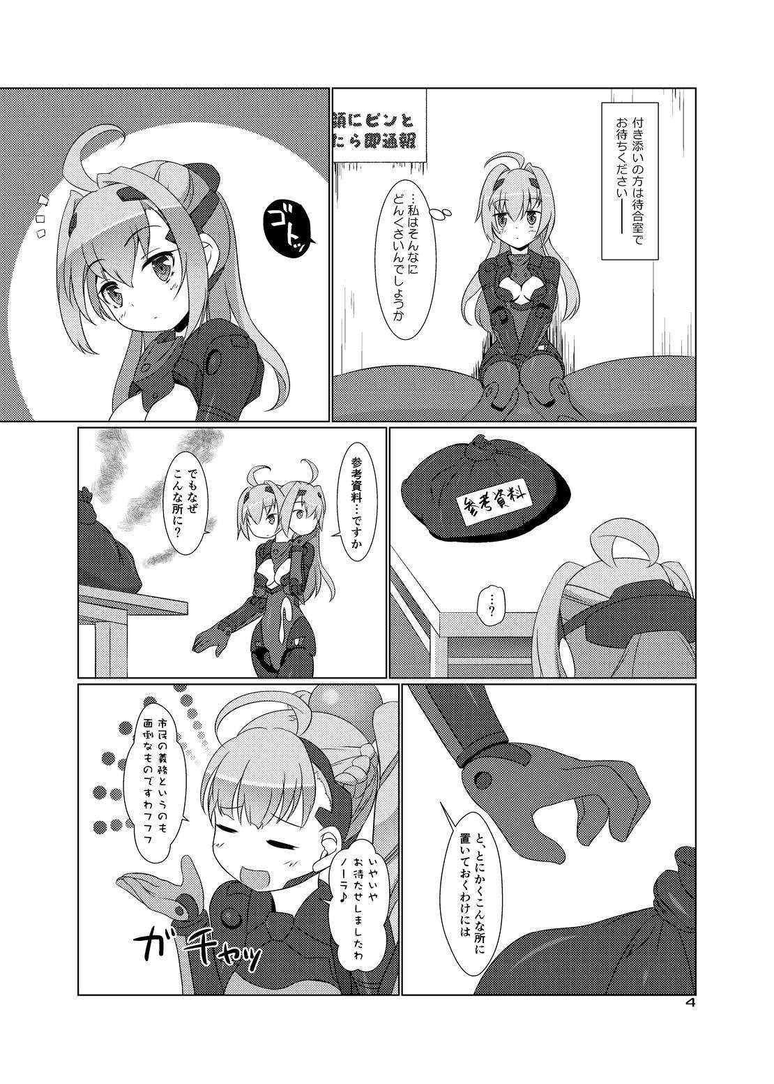 Expansion Kit/AI page 3 full