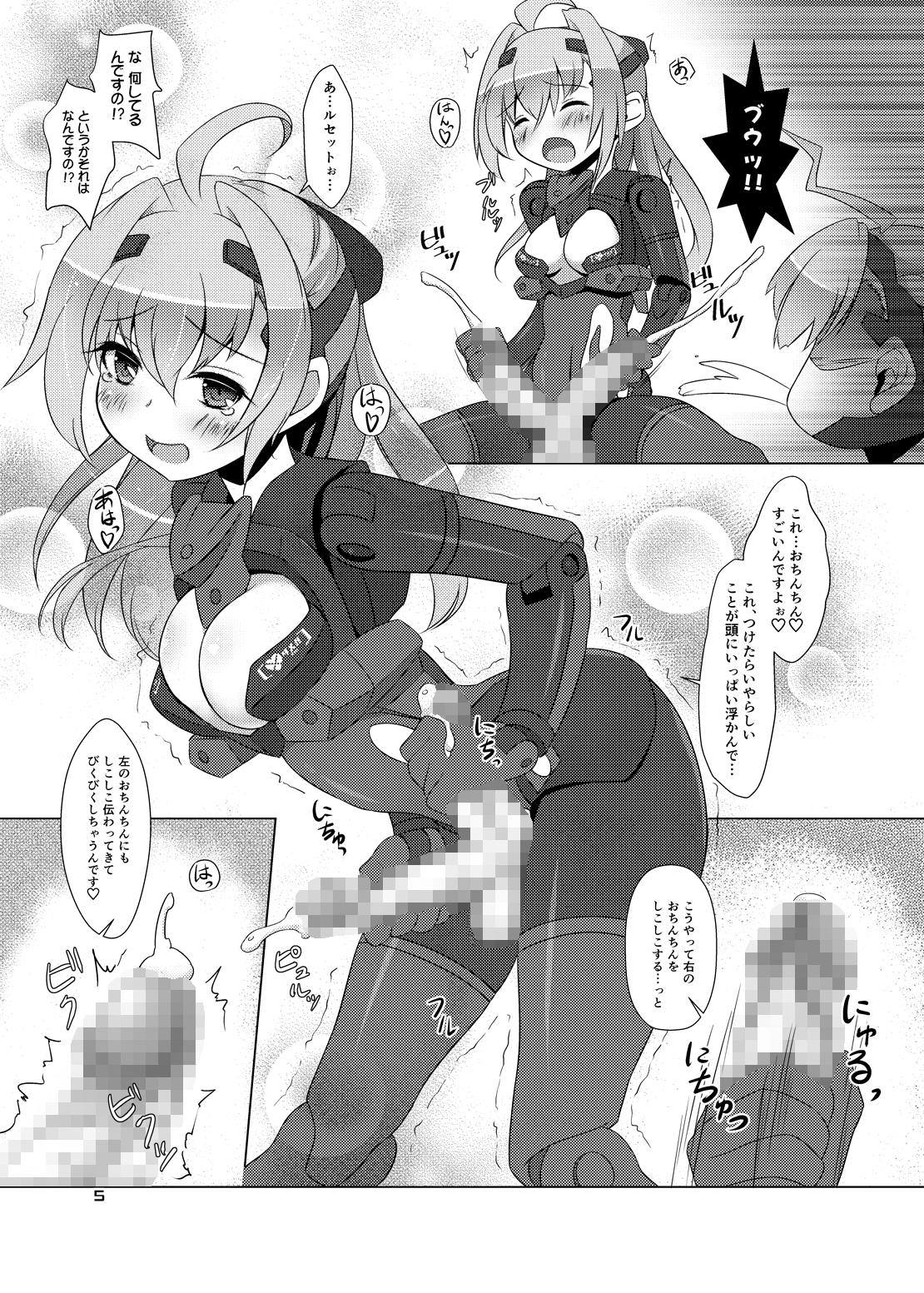 Expansion Kit/AI page 4 full