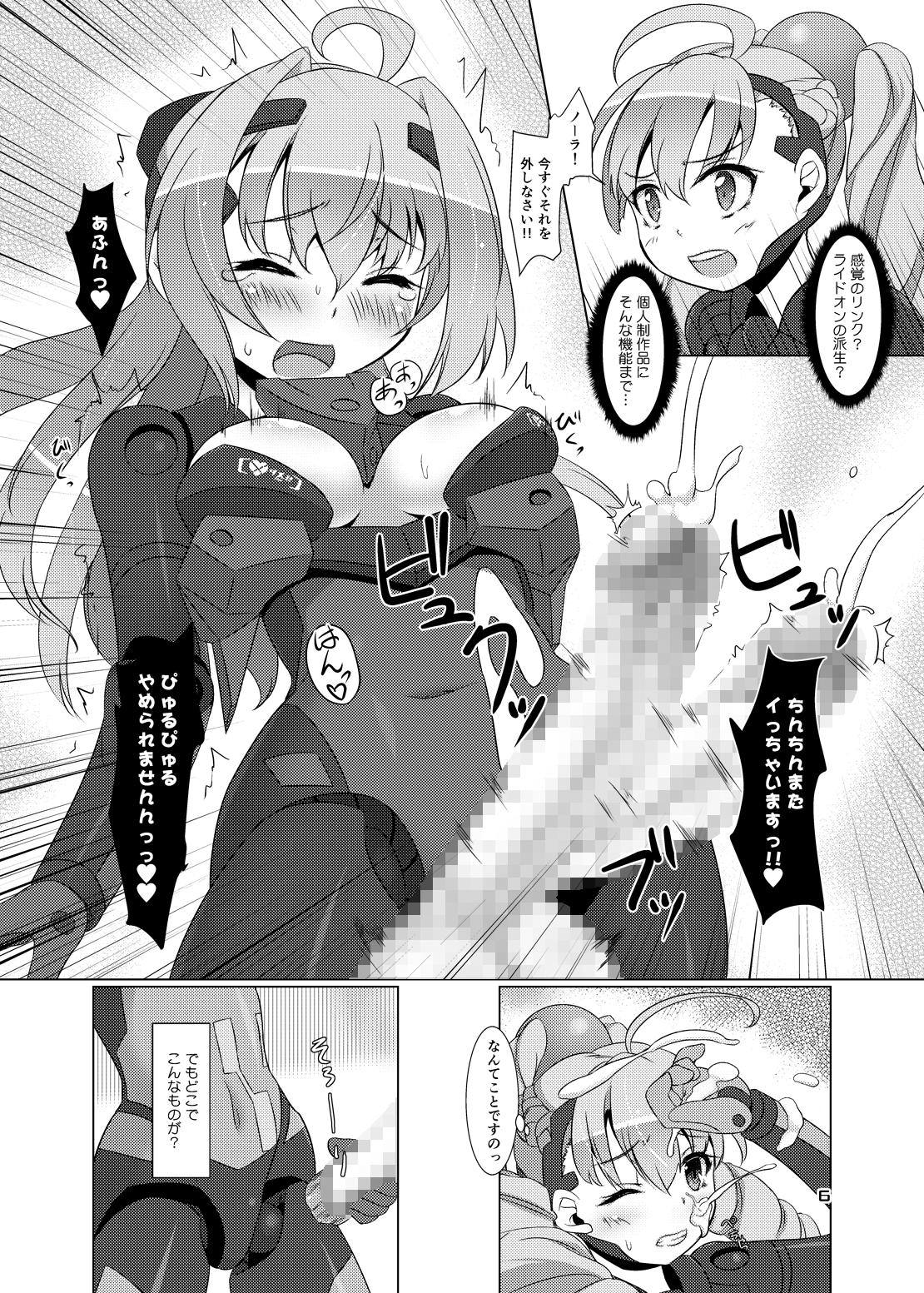 Expansion Kit/AI page 5 full