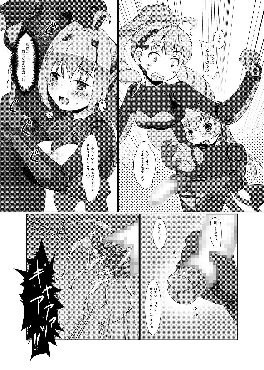 Expansion Kit/AI page 6 full