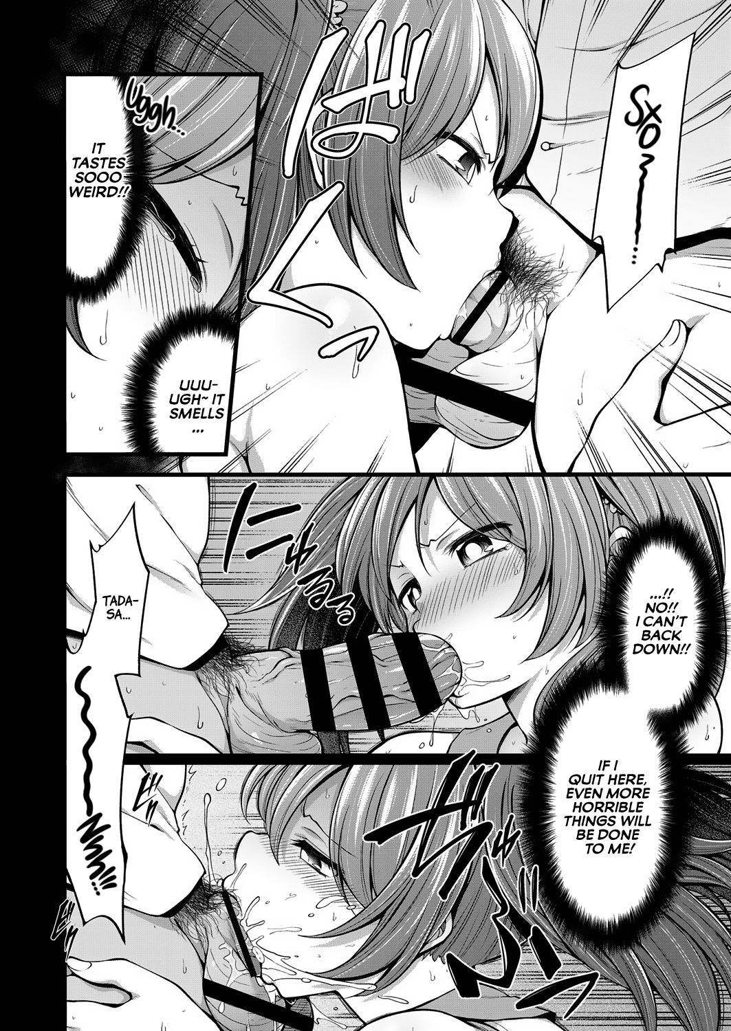 Omocha ni Sareru kurai nara! | I Won't Let You Toy with Me! page 9 full