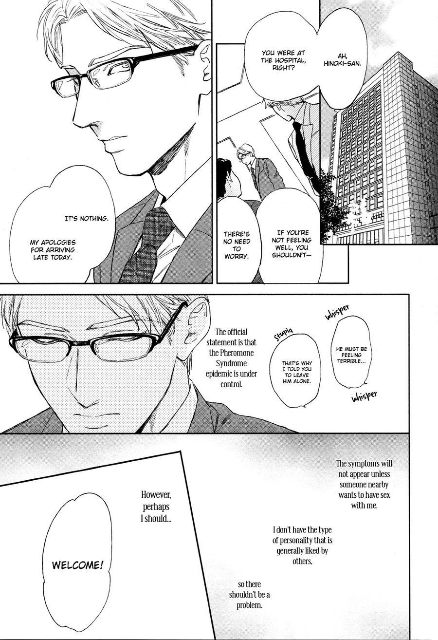 Drugless Sex page 10 full