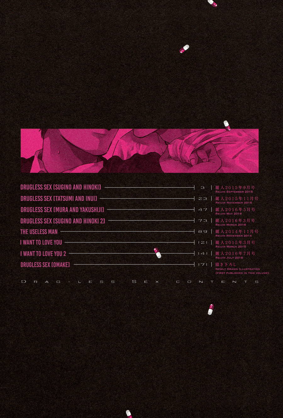 Drugless Sex page 7 full