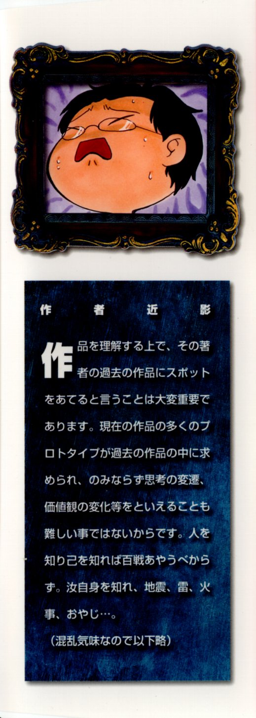 Love Rough Rhapsody page 4 full